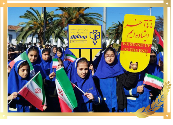 راهپیمایی دانش آموزی 13 آبان