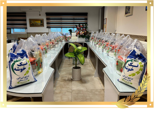 بسته های مهربانی شب یلدا