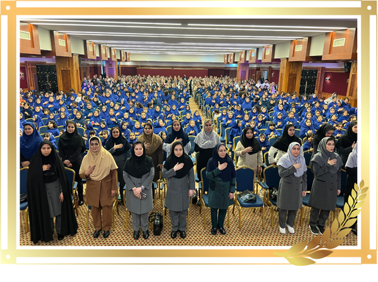 جشن پایان سال تحصیلی 1404 - 1403