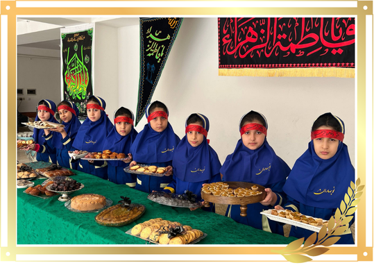 ایستگاه صلواتی فاطمیه اول